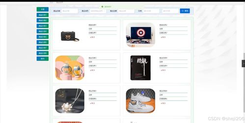 python flask计算机毕业设计大学生闲置物品交易网站 程序 开题 论文