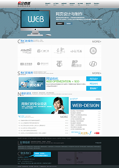 网页设计与制作 从新手到实用的全面教程