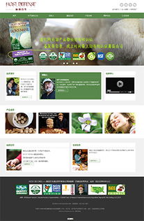 健康美容网站建设案例 海淘科技网页设计与制作精品分享