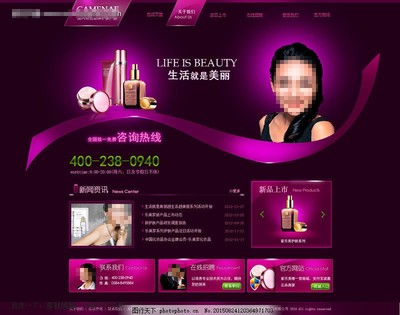 网页设计与女性护肤 打造自然与科技融合的在线体验